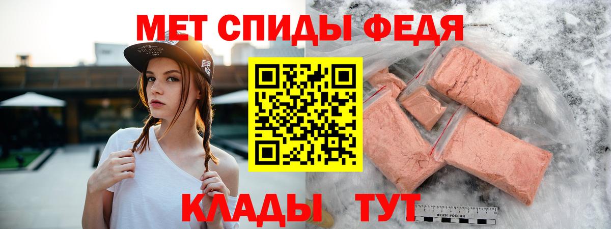 Амфетамин  Вход с VPN  Амфетамин  АМФЕТАМИН 97%  Кохма 