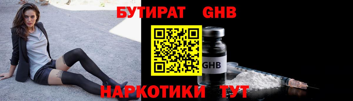 А ПВП СК   Меф МЯУ МЯУ кристаллы  Конопля  Кодеин  Кохма  Гашиш  Купить наркотик  Вход с VPN  Кокаин 