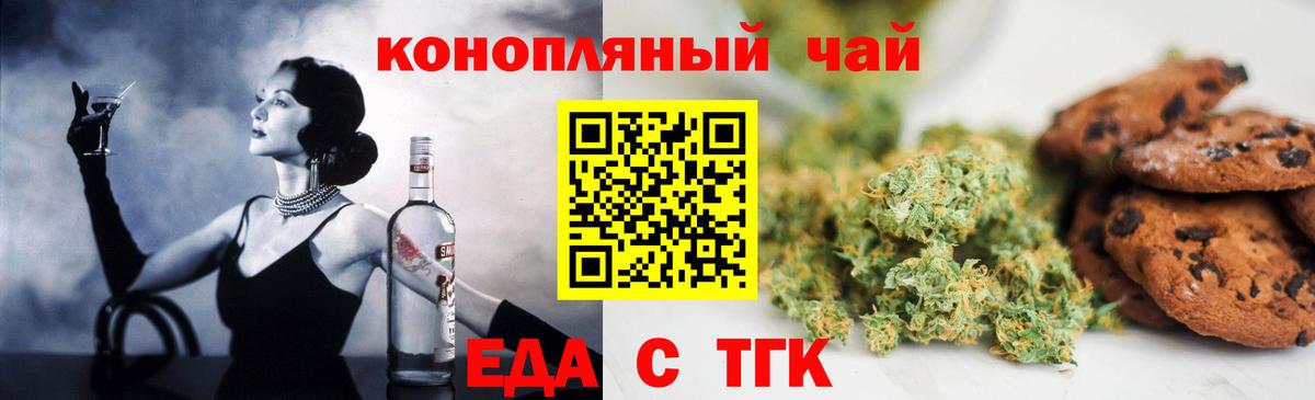 Кохма  Canna-Cookies марихуана  Вход с VPN 
