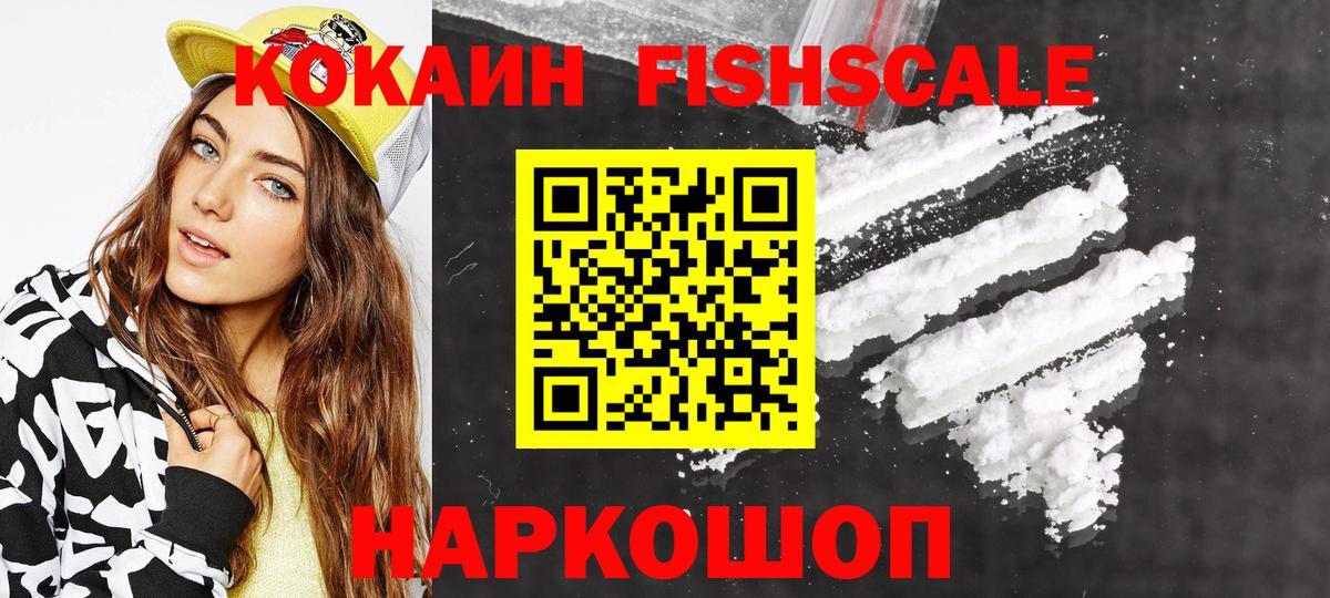 МЕТАМФЕТАМИН Кохма