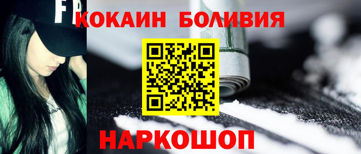 Кохма  COCAIN Columbia  Вход с VPN 