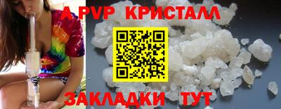 COCAINE Краснодар