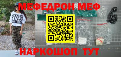 mdma Краснокаменск