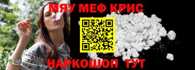 mdma Краснокаменск