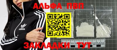 COCAINE Краснодар