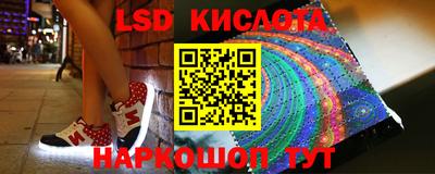 COCAINE Краснодар