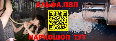 COCAINE Краснодар