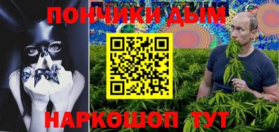 COCAINE Краснодар