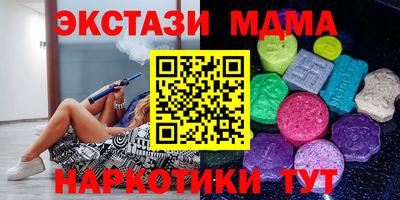 COCAINE Краснодар