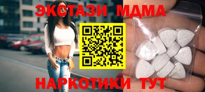 mdma Краснокаменск