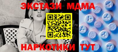 гидропоника Краснознаменск