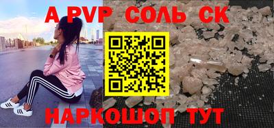 гидропоника Краснознаменск