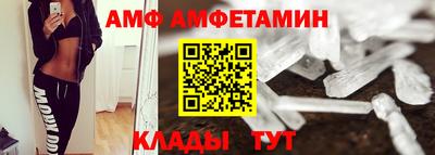 COCAINE Краснодар