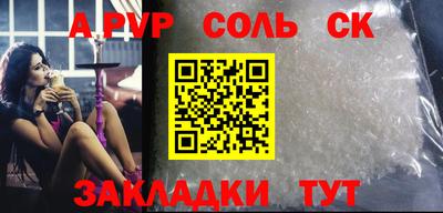 mdma Краснокаменск