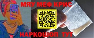 COCAINE Краснодар