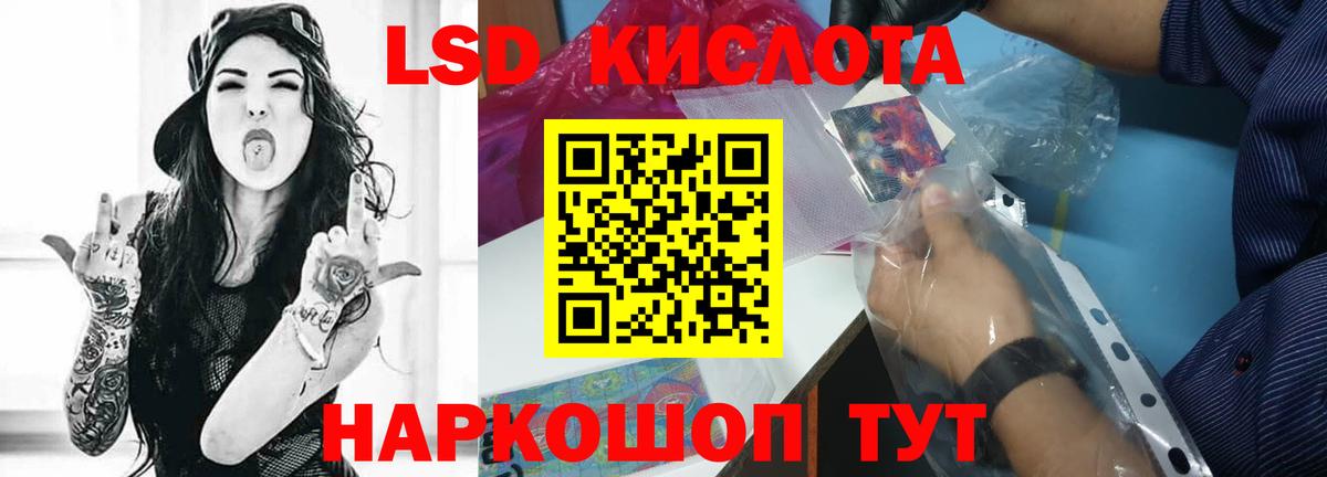 Кохма  ЛСД экстази кислота  Лсд 25 экстази кислота  Вход с VPN 