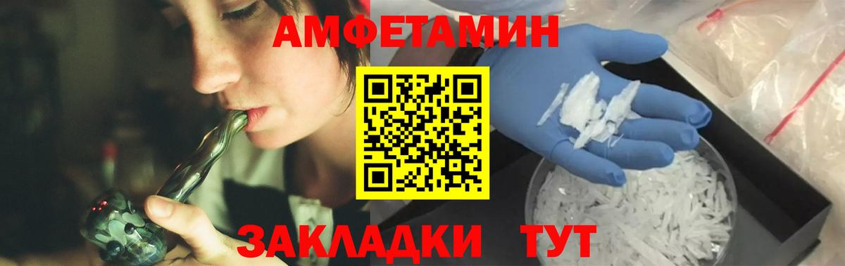 Метамфетамин Methamphetamine  Вход с VPN  Кохма 
