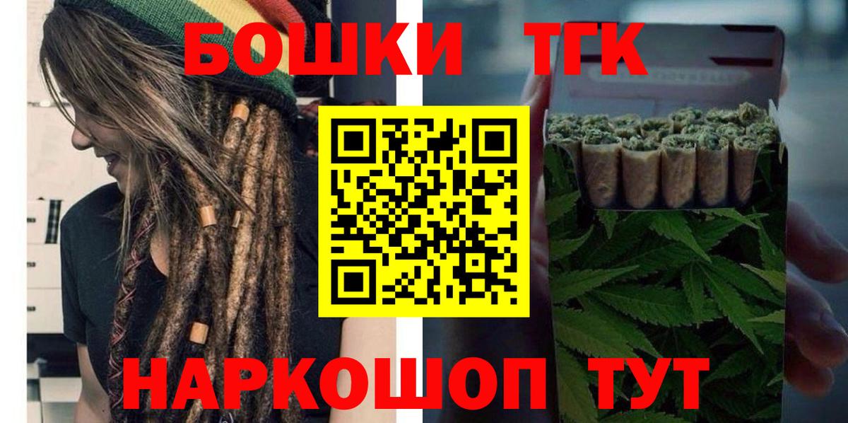 Кохма  Каннабис AK-47  Марихуана план  Вход с VPN 