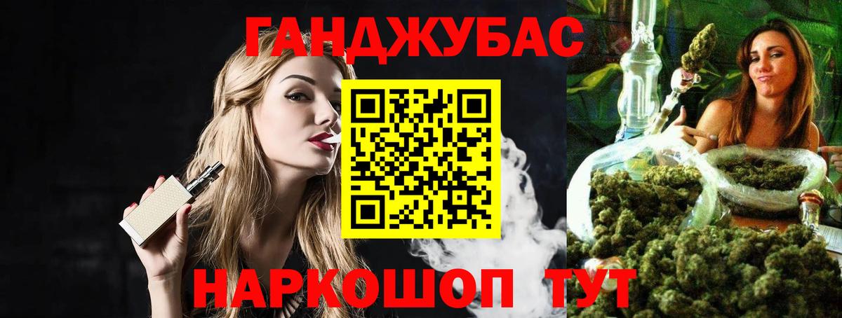 Конопля тримм Кохма
